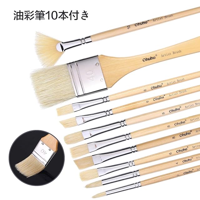油 絵の具 セット 56点セット 油絵の具 36色 油彩 木製 イーゼル  画材 Ohuhu 油絵具 セット 56点セット 36色 油絵 油絵の具 絵画 画材 絵の具