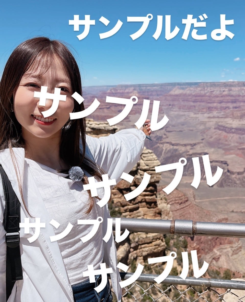 常盤ゆいオンラインショップ
