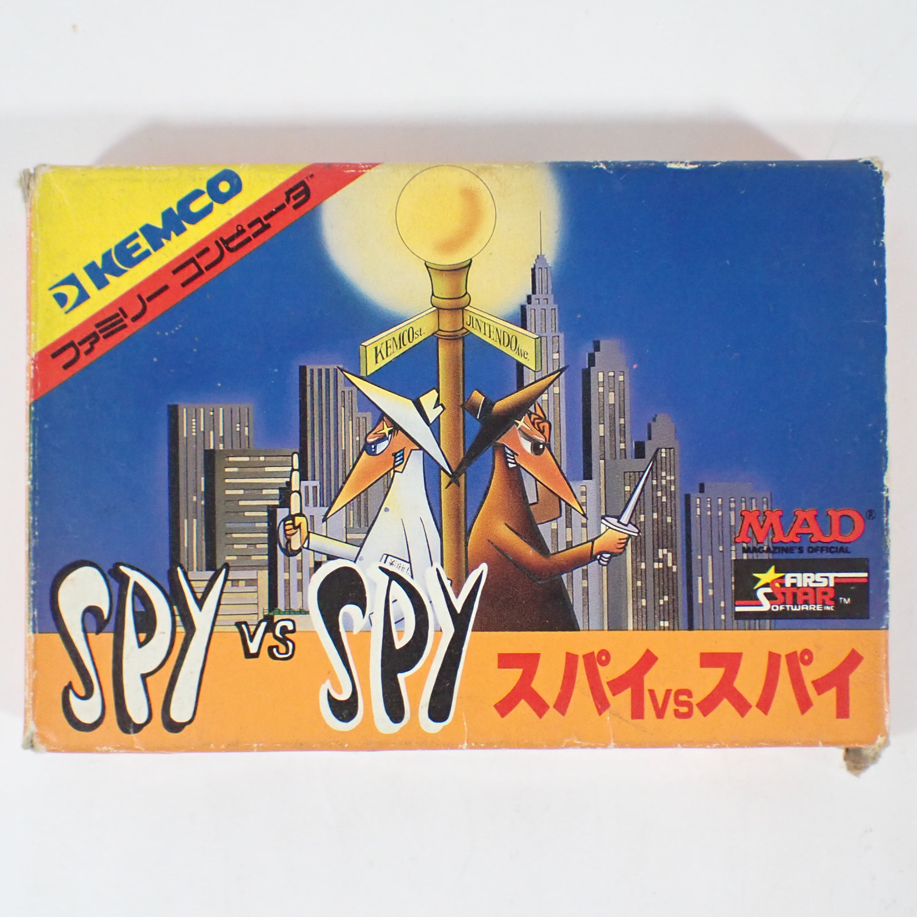 FC】スパイvsスパイ - SPY VS SPY | 中古レトロゲーム通販 環七ホビー