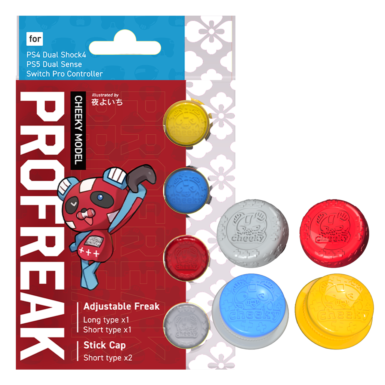 【単品購入不可/必ず何かとセットでご注文下さい】PRO FREAK