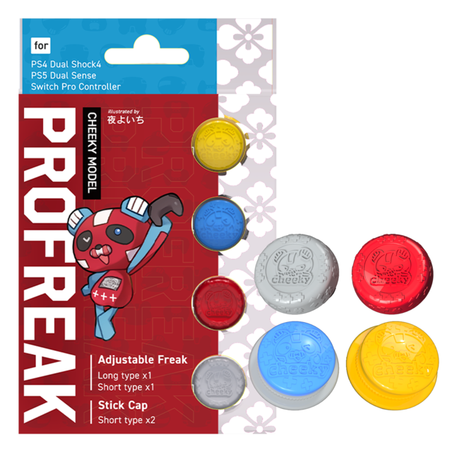 【単品購入不可/必ず何かとセットでご注文下さい】PRO FREAK