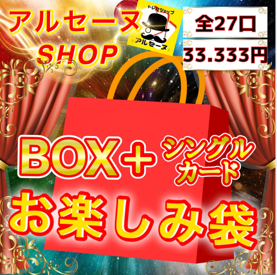 定価販売】インフェルノX シュリンク付き | 【トレカ専門店