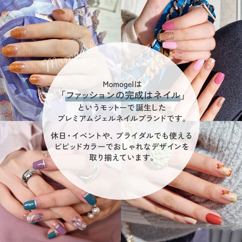 ジェル 未開封✨INCOCO ネイルシール 241.ZX-3242 ジェルネイル 手用 ネイル