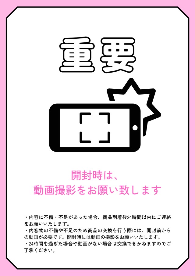 【MUSIC KOREA特典付き】TWICE 『With YOU-th』 注文期限：2月16日12時00分