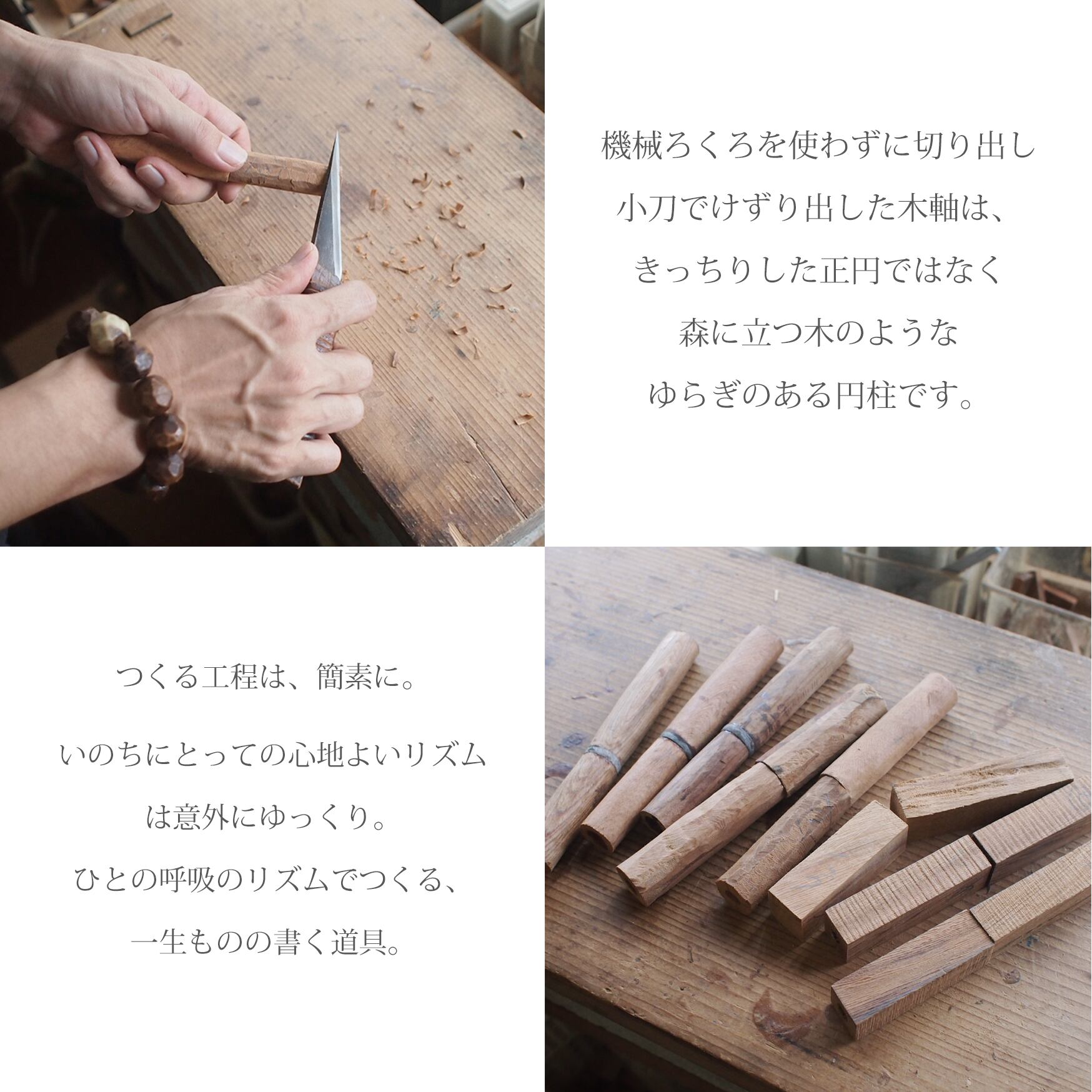 A】PEN【屋久杉×水牛角｜回転式】 | 2COZO