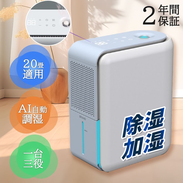 除湿機 衣類乾燥 空気清浄機 小型 コンプレッサー 静音 家庭用 580ml 