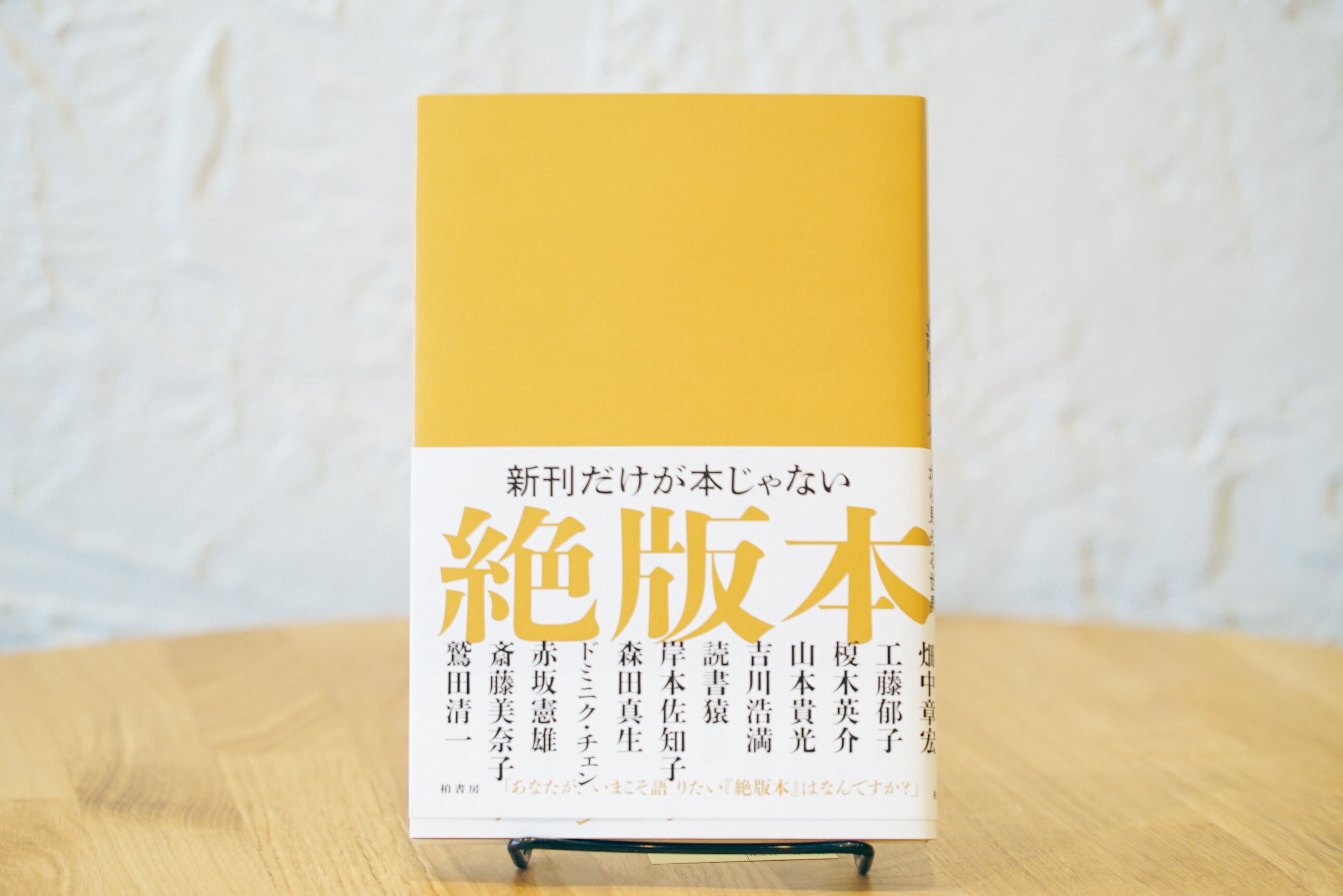 絶版本 | SANJOPUBLISHING