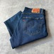Levi’s / 505 loose denim pants size 36×30