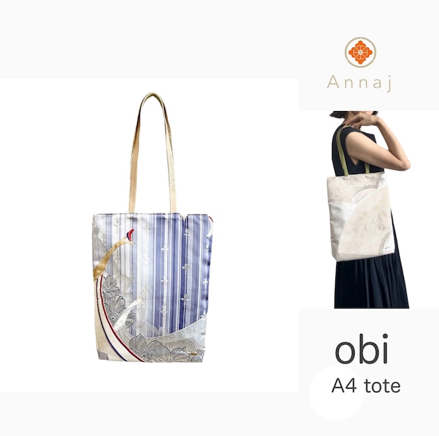 200-806 A4 縦トート