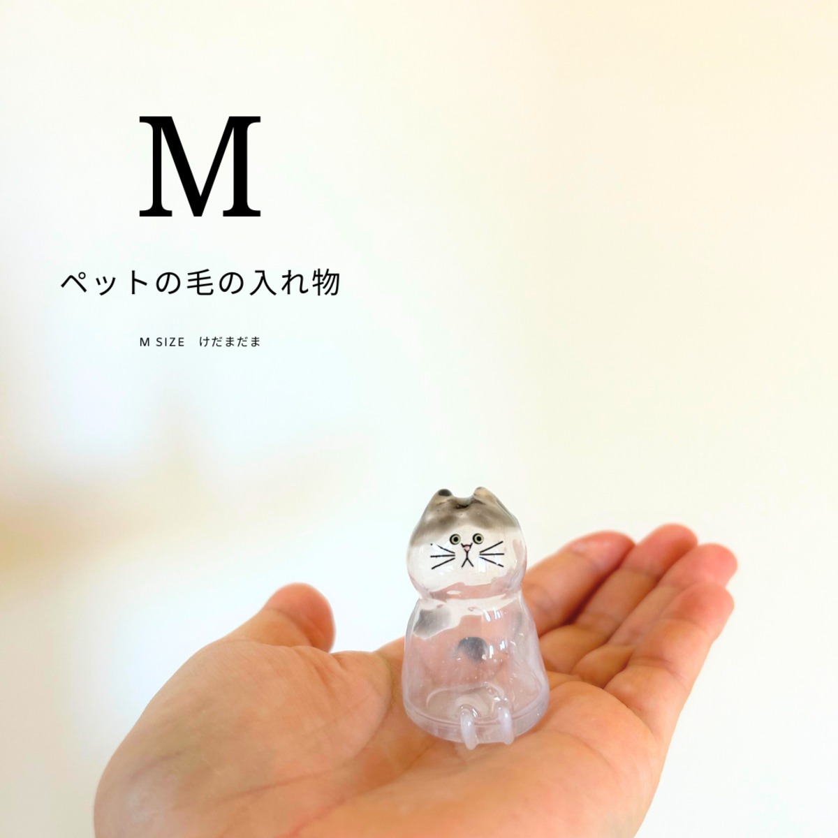 抽選販売【オーダーメイドMサイズ注文ページ】【2～3月お届け】 名入れ