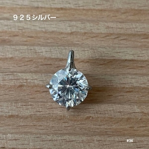 925 シルバー　ペンダント　#36