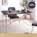 ダイニングセット 幅120cm Joel ダイニングテーブル ダイニング家具