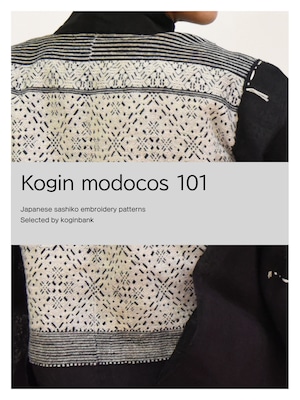 Kogin modoco 101: Japanese sashiko embroidery patterns.
