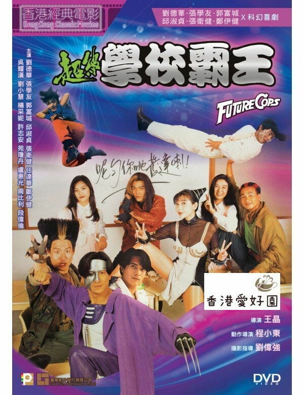 ゴッド・ギャンブラー 賭侠復活 (原題: 賭俠1999) [Blu-ray] | 香港愛好園