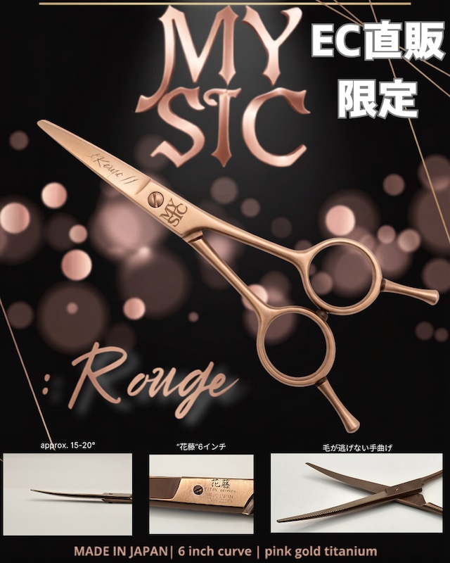 トリミング用はさみ | プロトリマー”厳選ペットグッズ“のお店 HINATEN.com