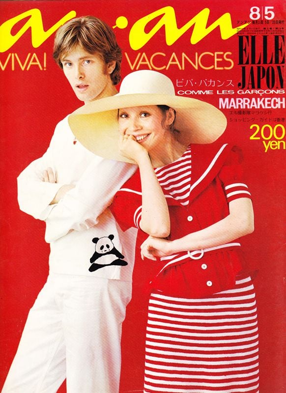 anan アンアン 034 | magnif