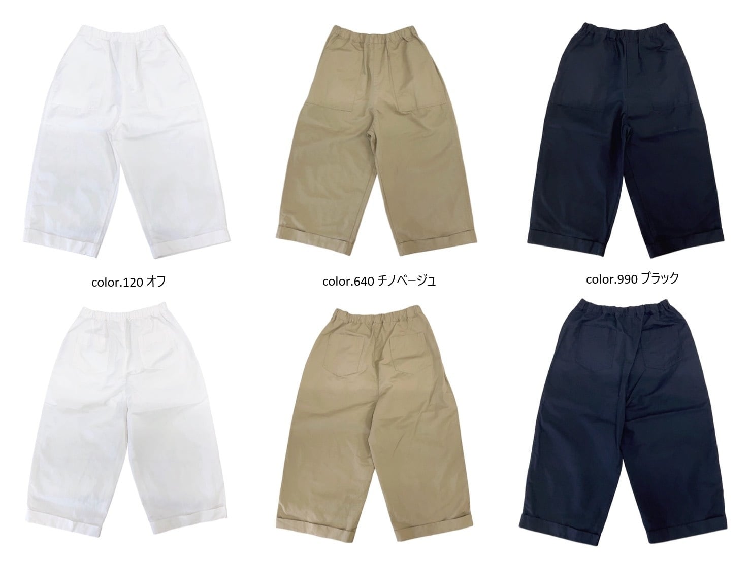 NATURAL LAUNDRY】CLカルゼ裾WPT / 7262P-004 | syozikiya online shop