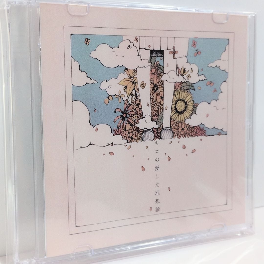 CD】HUNTER CHANCE STUDIO MIX VOL.1 | PAY ID