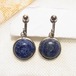 天然石ラピスラズリの下がるイヤリング　アクセサリー卸値以下でセール　K1598E