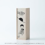 ※販売終了※ 【限定223本】ちびまる子ちゃんコラボ日本酒「純米大吟醸 父ヒロシ Vintage 2022」