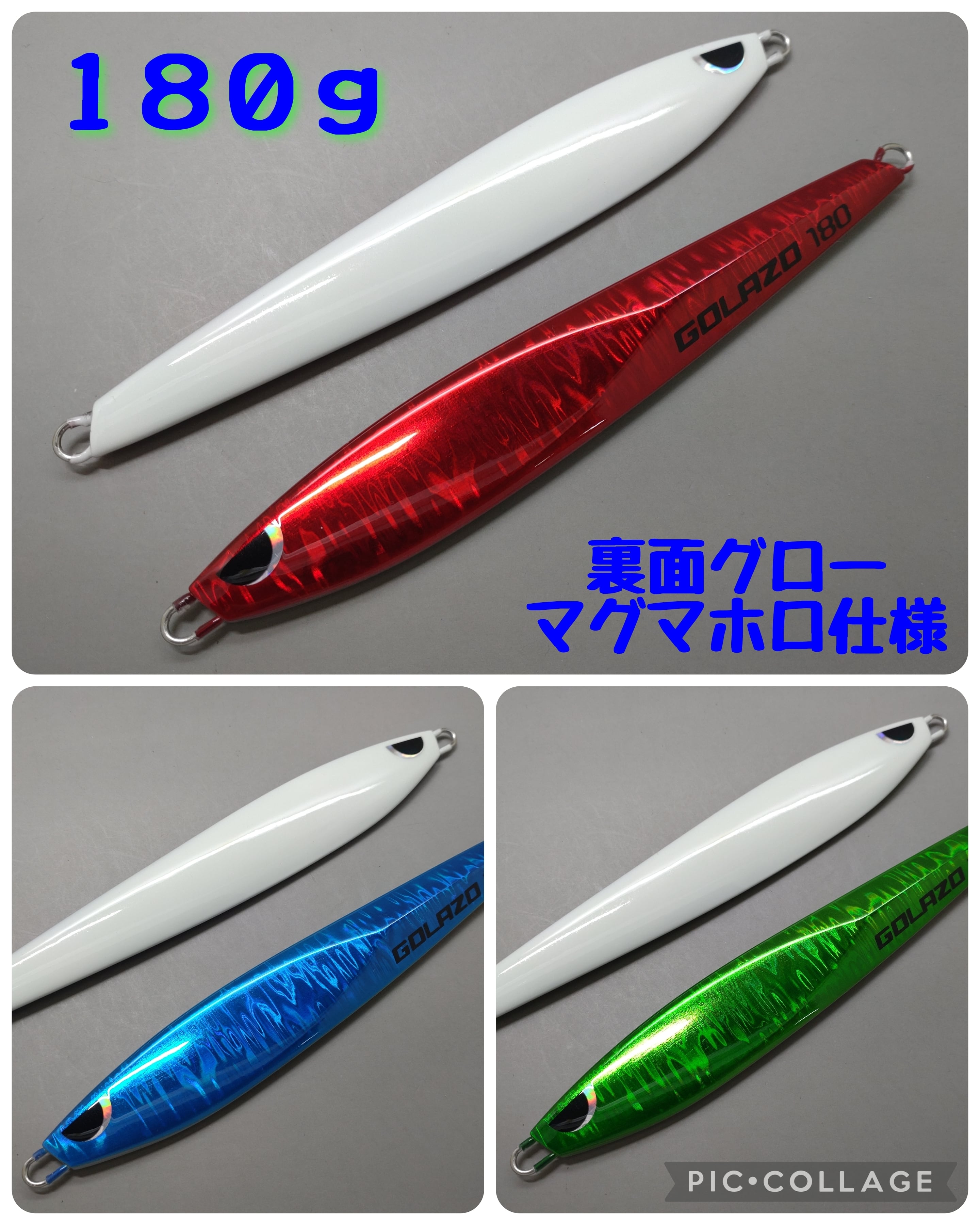 ゴラッソ400g オールグロー/マットコート ブルーグローACC オンライン