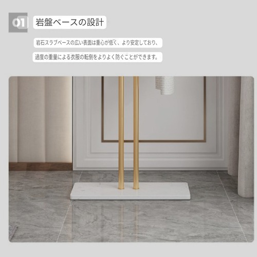 ハンガーラック 立体型 多機能 コートハンガー 衣類収納 バッグ掛け 省スペース 洋服掛け スタンド式 おしゃれ モダン デザイナーズ インテリア 一人暮らし