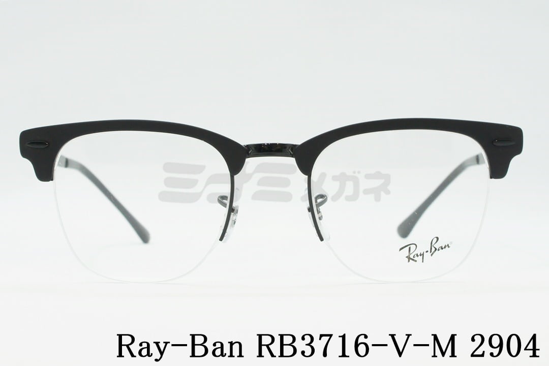 Ray-Ban CLUBMASTER METAL