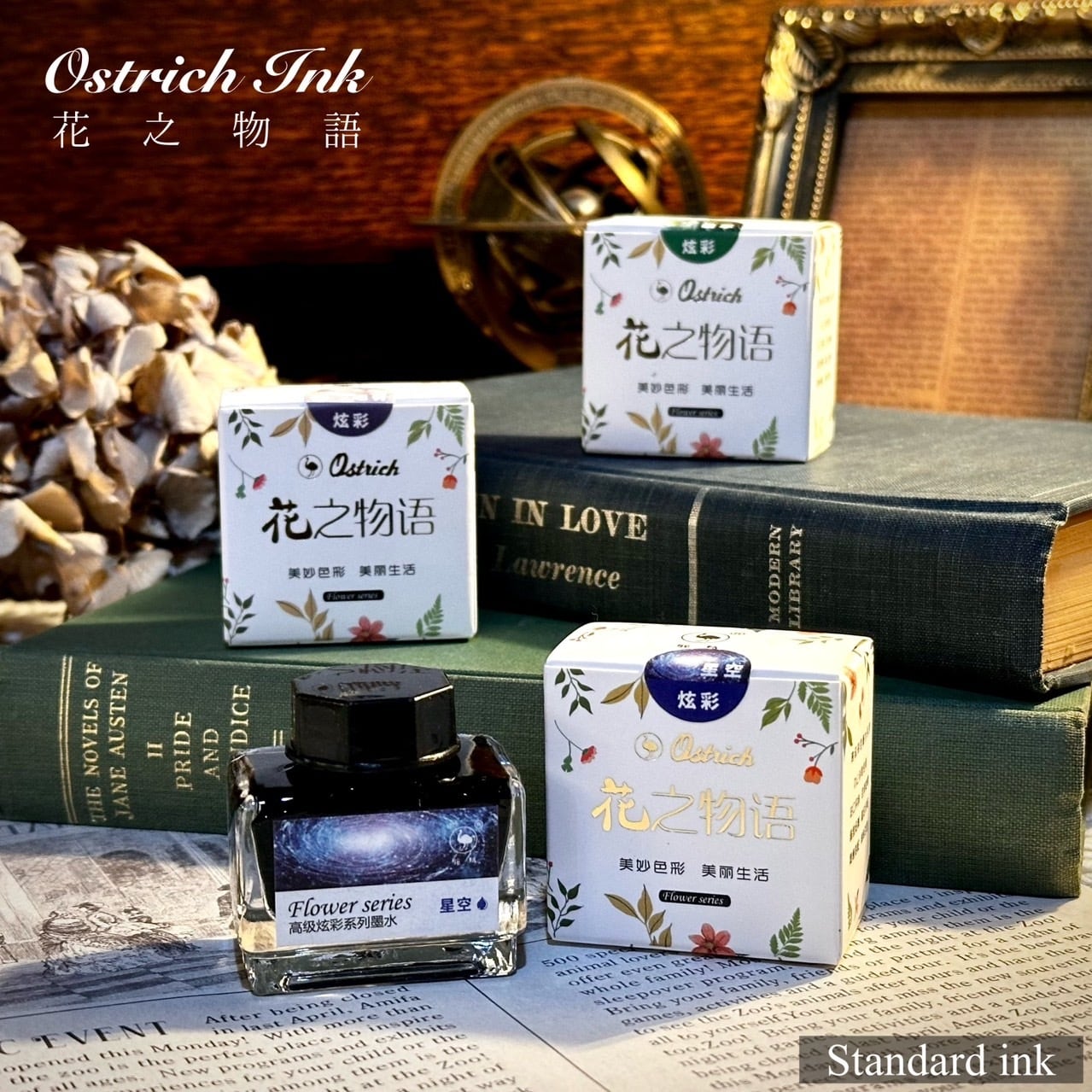 キャンペーン】花之物語 二季 染料 (Standard Ink) ＜Ostrich ink