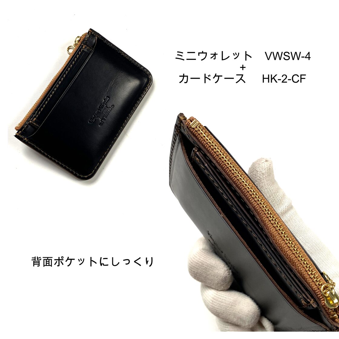 ミニウォレット(VWSW-4)＆カードケース(HK-2-CF) セット VintageWorks 