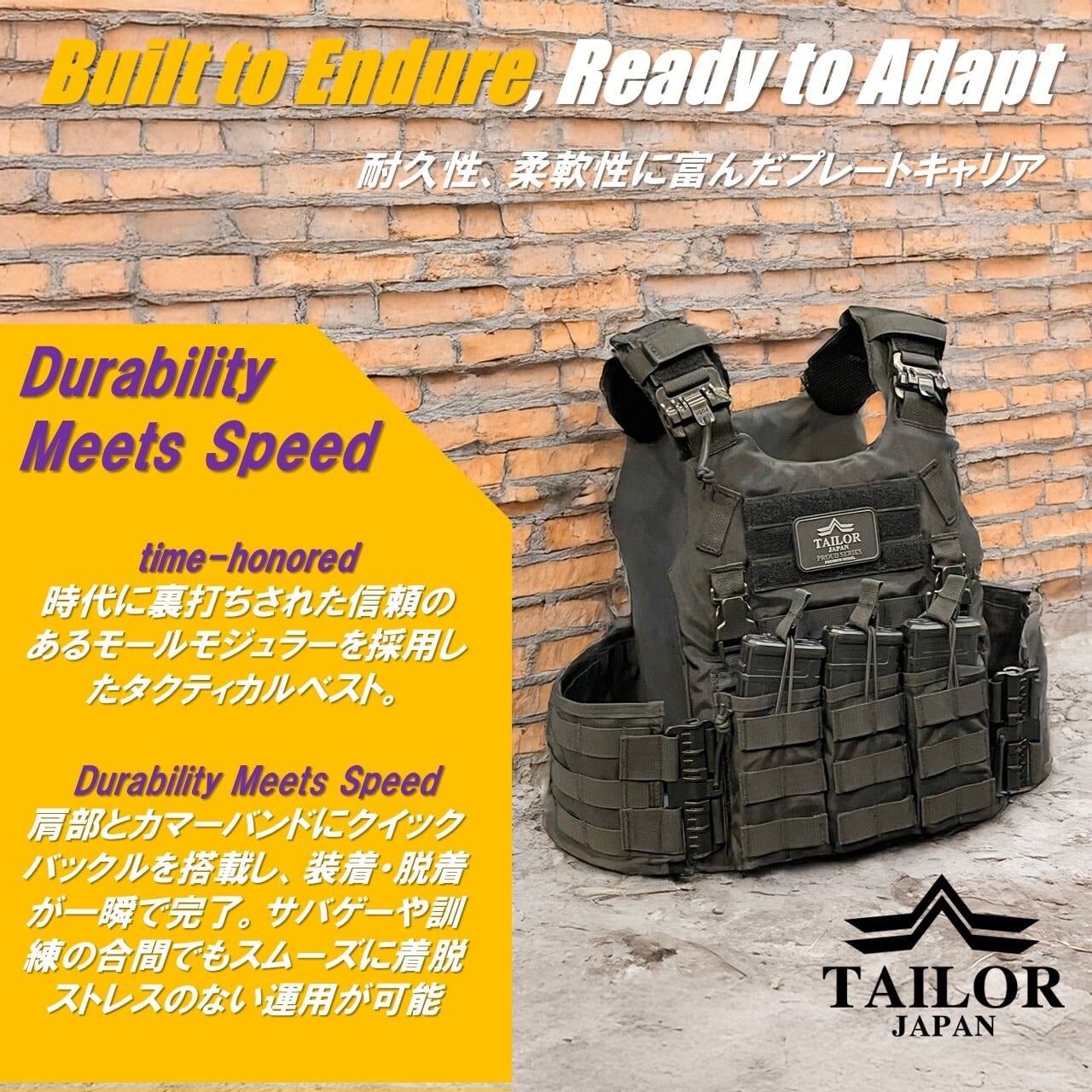 公式[TAILOR JAPAN] プレートキャリア タクティカルベスト サバゲー