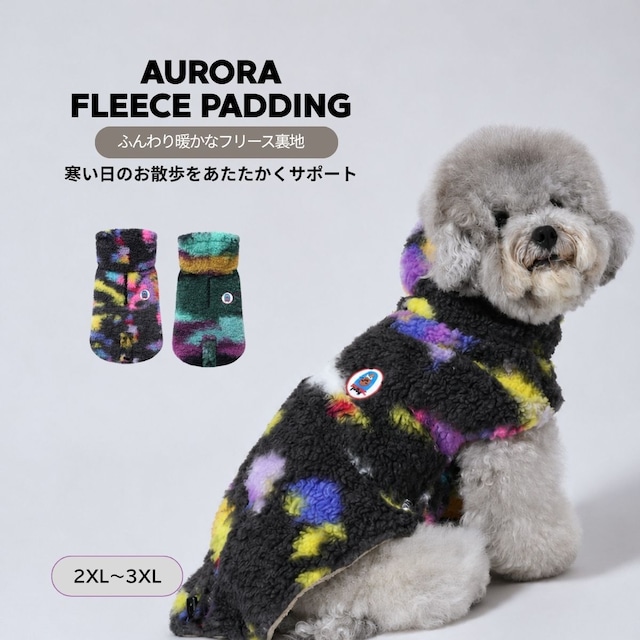 〈PUPPYGALLERY公式〉オーロラフリースパディング　2XL-3XL
