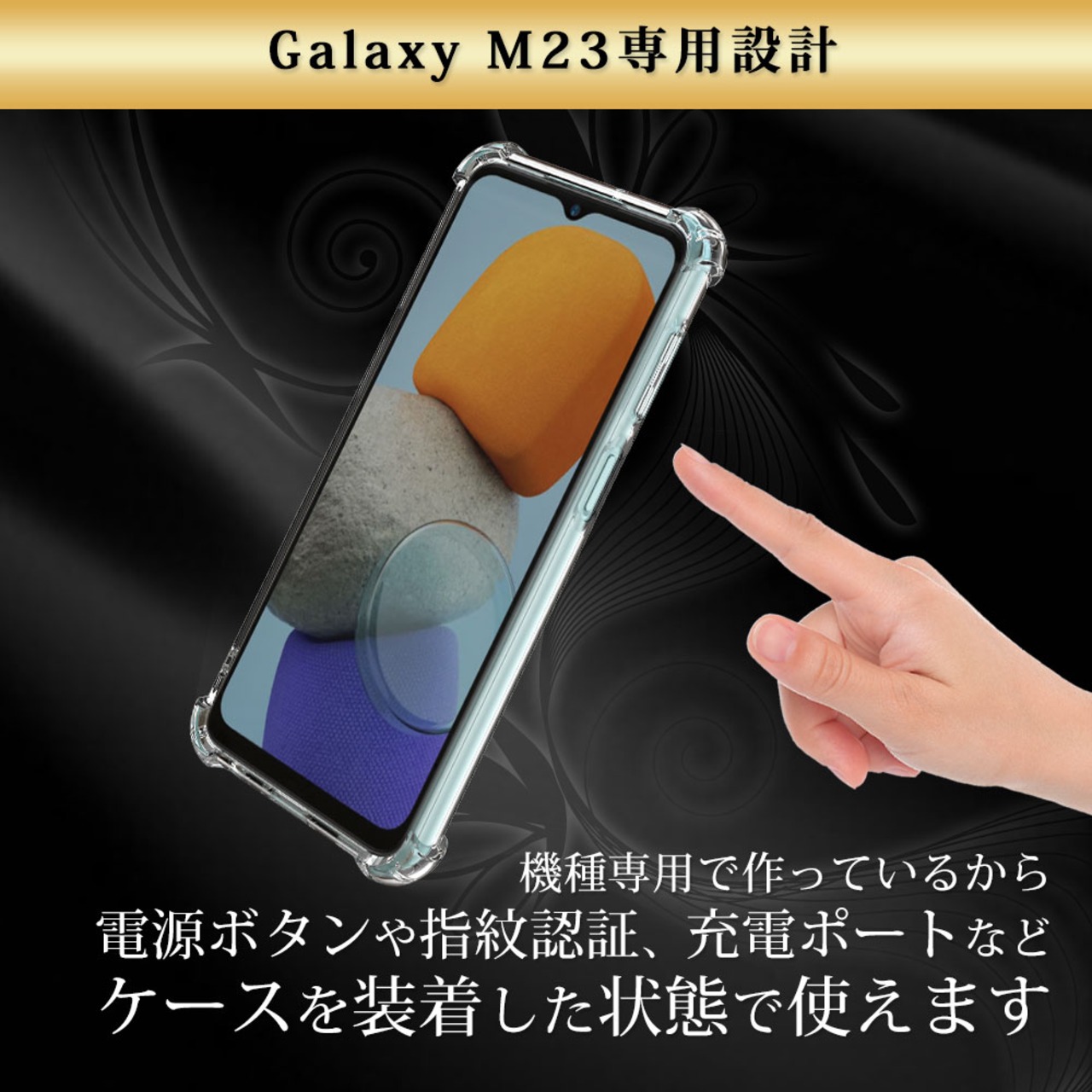 Hy+ Galaxy M23 耐衝撃 ケース カバー ストラップホール 米軍MIL規格 クリア 衝撃吸収ポケット内蔵 TPU ケース 透明クリア
