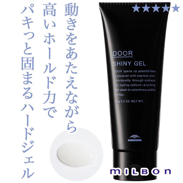 ミルボン ドア シャイニー ジェル 150g--