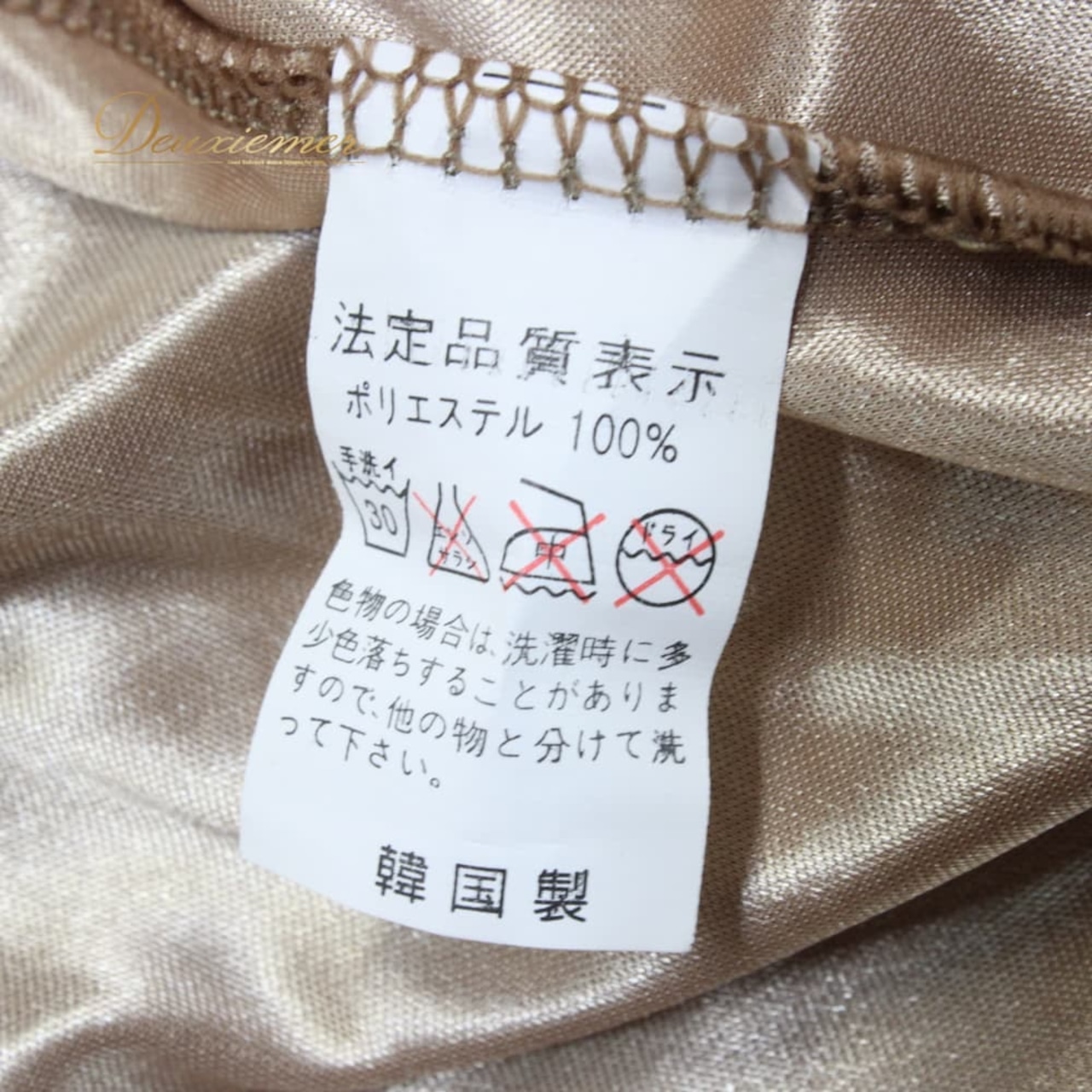 社交ダンス 衣装 スタンダード スカート レッスンウェア レディース ベージュ系 ブラウン系 レース ヒョウ柄 練習着 ステージ衣装 上品 ダンス衣装 レオパード シック エレガント 大人可愛い 舞台衣装 ポリエステル フレアスカート アシンメトリー風 きれいめ 伸縮性 ポケットなし レース風デザイン 丈長め ミドル丈 83cm前後 ゴムウエスト ウエストゴム フィット感 たっぷりフレア