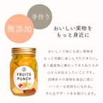 おすすめギフトBOX＜お好きなフルーツポンチと原宿ベリーのパウンドケーキセット＞