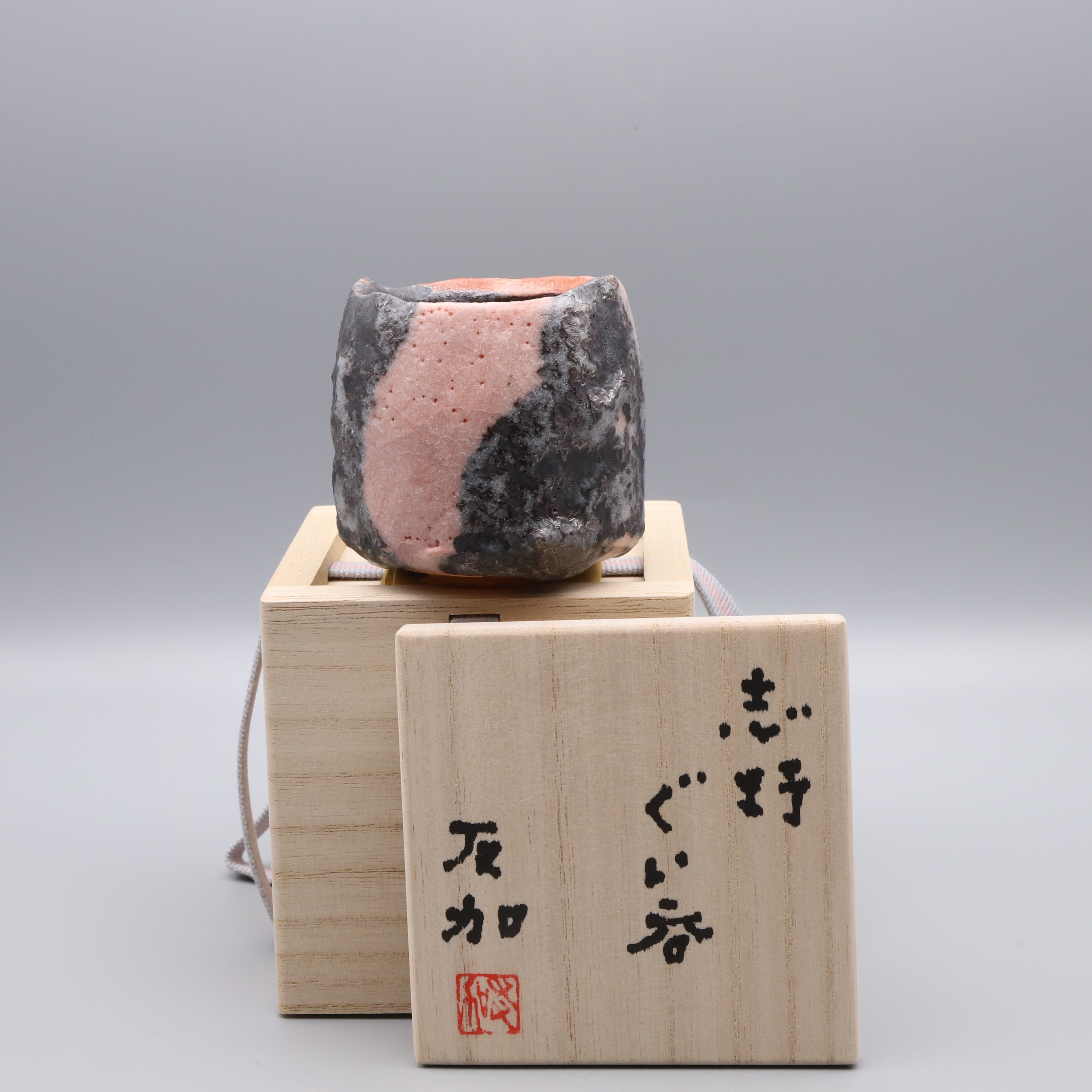 關 共歩 志野 ぐい呑 Kyoho Seki, Shino sake cup | 茶碗・ぐい吞