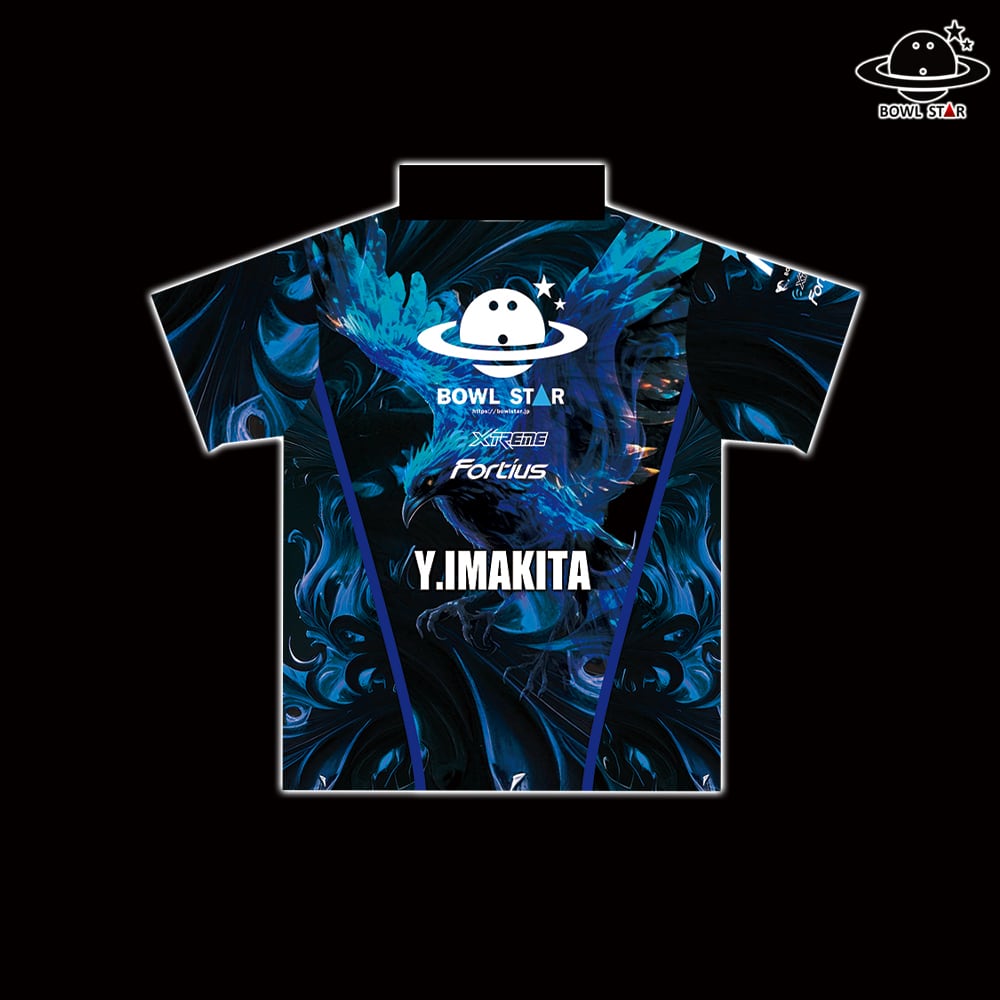 ボウルスター・ブリザードフェニックス[ウェア-198]ネーム入り・完全