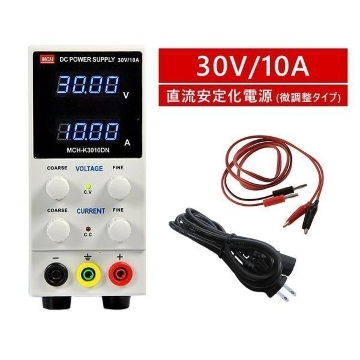 在庫セール】Jesverty 直流安定化電源SPS-3010（30V/10A） 、0-30V 0-10A電圧電流可変、スイッチング電源、5V/2A  USB充電ポート、高精度4桁LEDディスプレイ、コンパクト軽量、低ノイズ＆リップル Jesverty直流安定化電源新型  電圧電流可変、エンコーダーノブ、OUTPUT ...