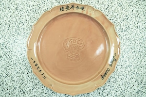 オリジナルカレー皿 PINK6