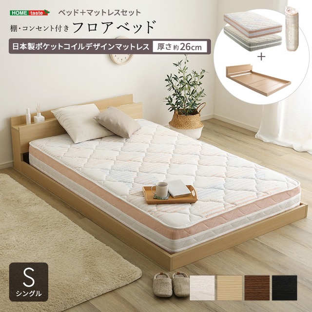 パステルカラーの積み木クッション　ミニサイズ　【BLOCCHI mini−ブロッチ ミニ−】 8個セット