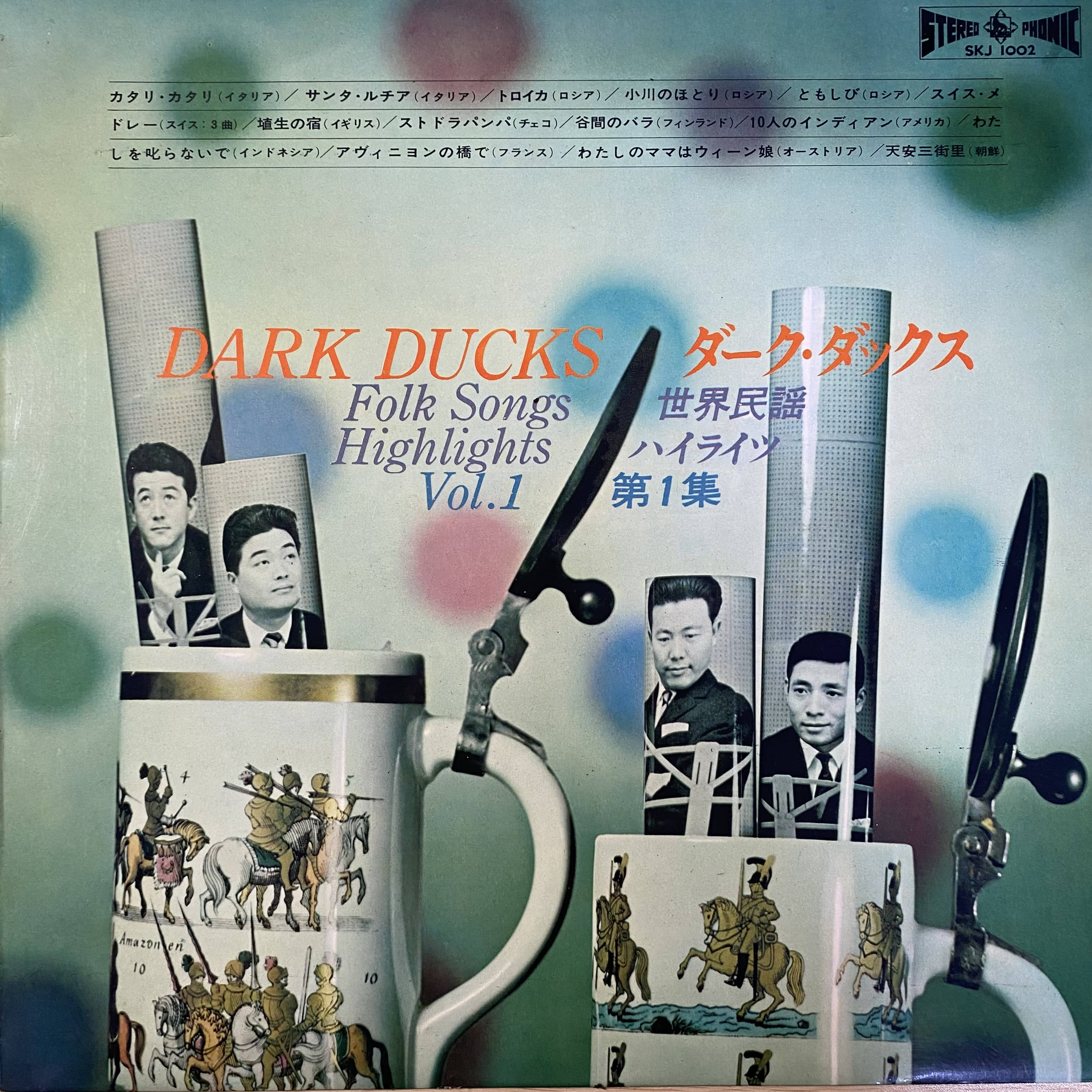 森有正 / 思索の源泉としての音楽 | 中古レコード通販 エバープレイ