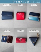 Y様専用【ランドセルリメイク】ミニミニランドセル〈革小物5点セット〉