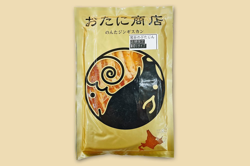 【店舗限定】尾谷のぶたじん 薄切りタイプ 320g