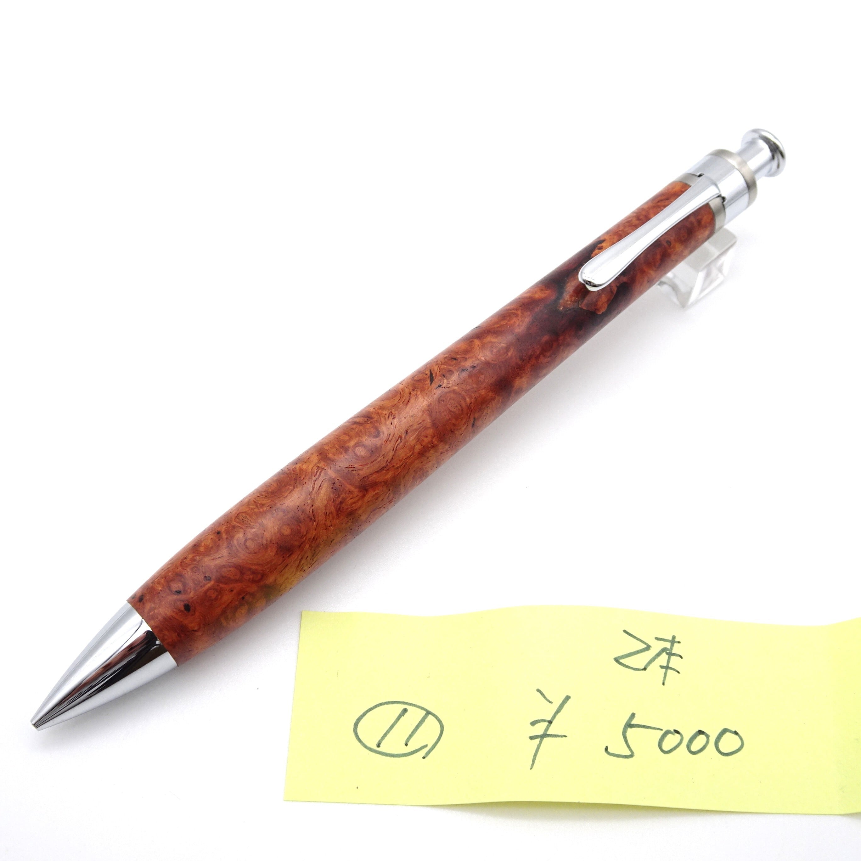 0.5mmペンシル楔 花梨こぶ杢 11 | 工房 楔（せつ）