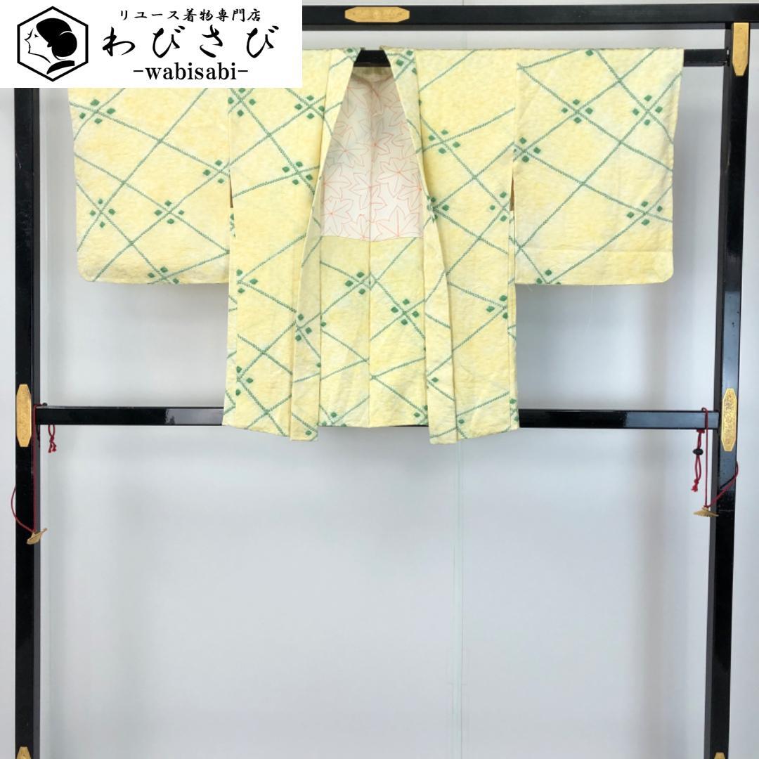 羽織 総絞り 四角模様 薄東雲色 しつけ糸 H-4101 着物 きもの kimono