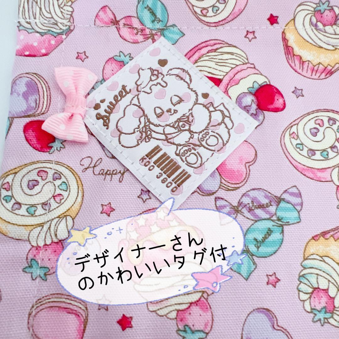 あんぱん様確認用ユニコーンさくらんぼランチョンマット40×60