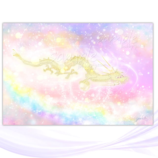 金龍と虹色の光・龍神カード／ドラゴン・スピリチュアル・高次の