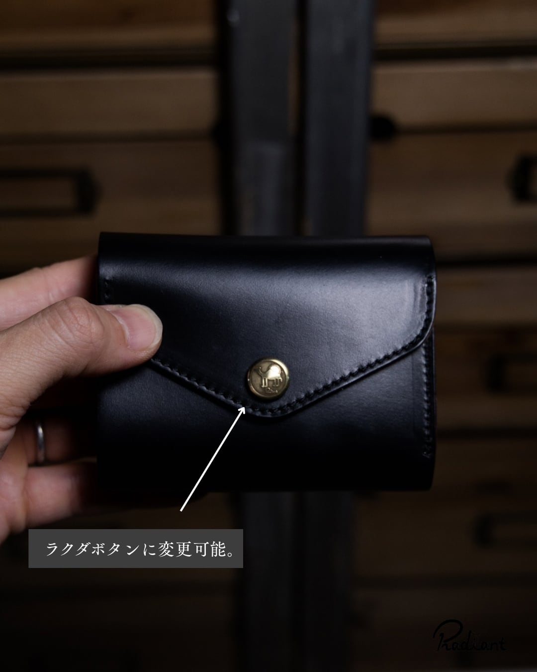 【RADIANT】オーダー品ホーウィン社製クロムエクセルレザー財布RADIANT mini wallet / クロムエクセル【数量限定】 | radiant leatherworks