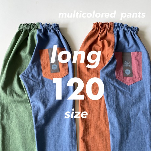 multicolored long pants（120size）