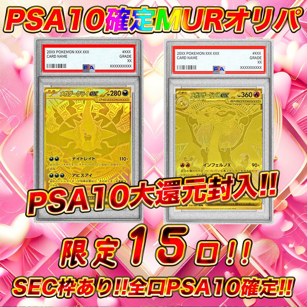 ポケモン全口BOX3箱セット袋 ポケカ ポケモンカードオリパ くじ